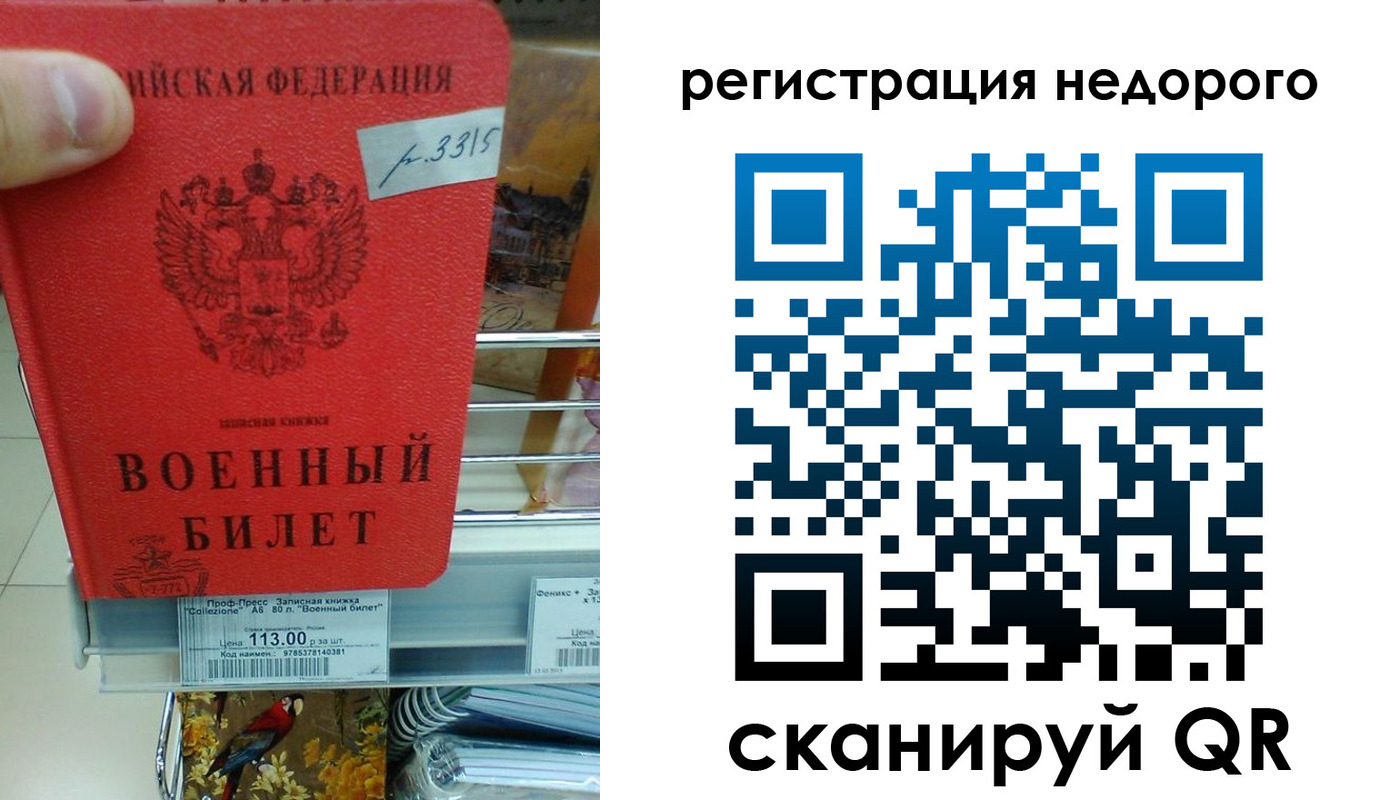 найти адрес прописки в Рубцовске