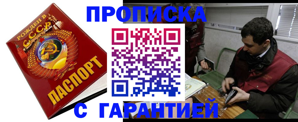 регистрация для школы в Рубцовске